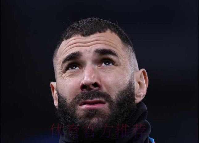 西媒:法国足球已告知本泽马 他赢得了今年金球奖