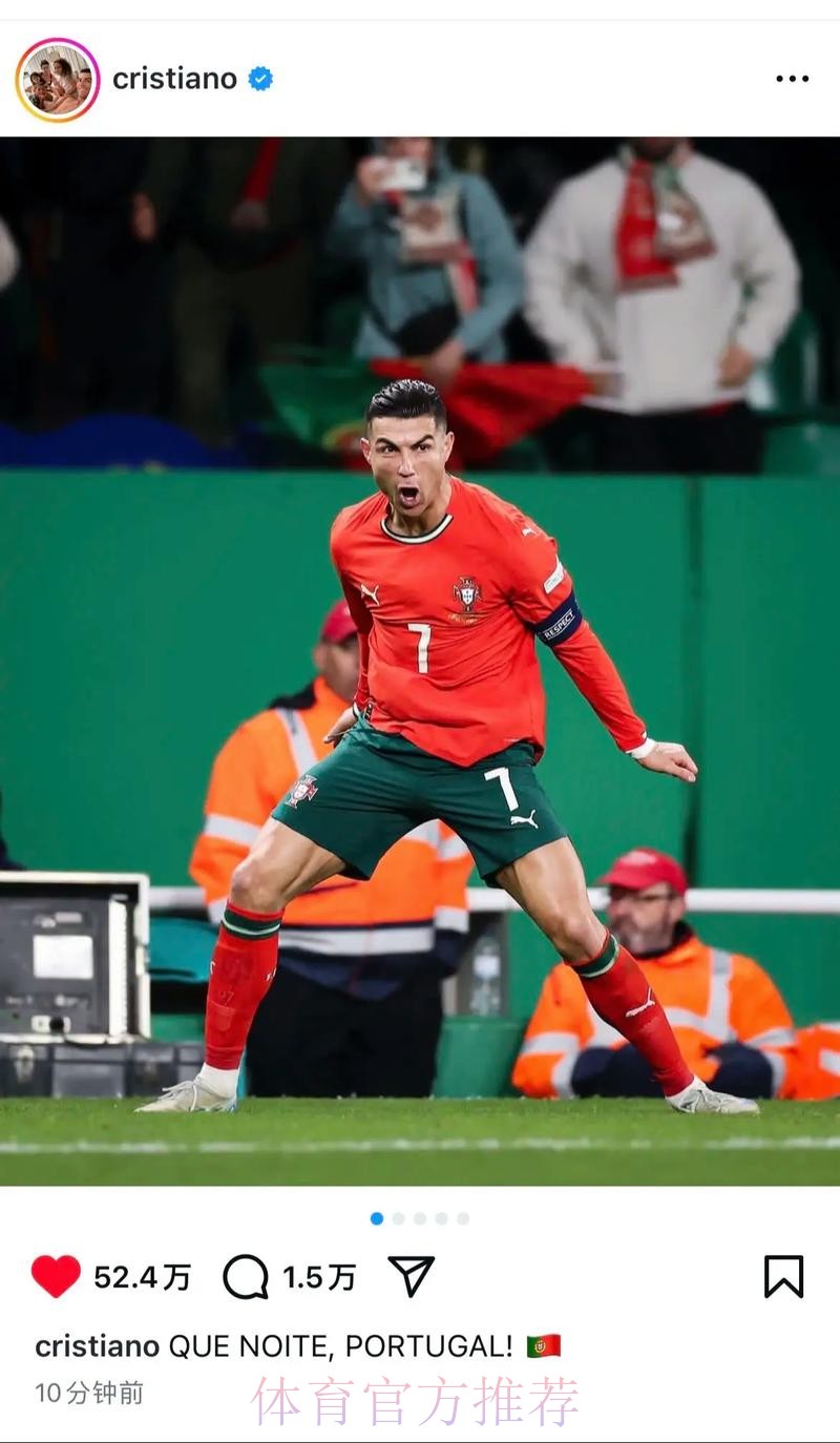 最新世界杯葡萄牙C罗晋级分析权威解读