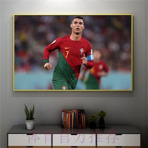 最新世界杯葡萄牙内马尔比赛时间最新更新 最新世界杯葡萄牙内马尔比赛时间最新更新